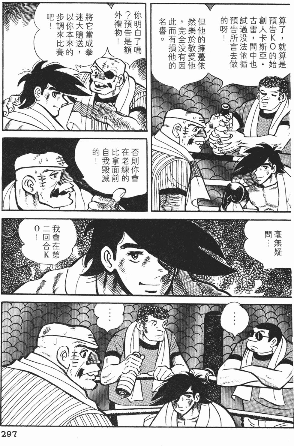 第295页