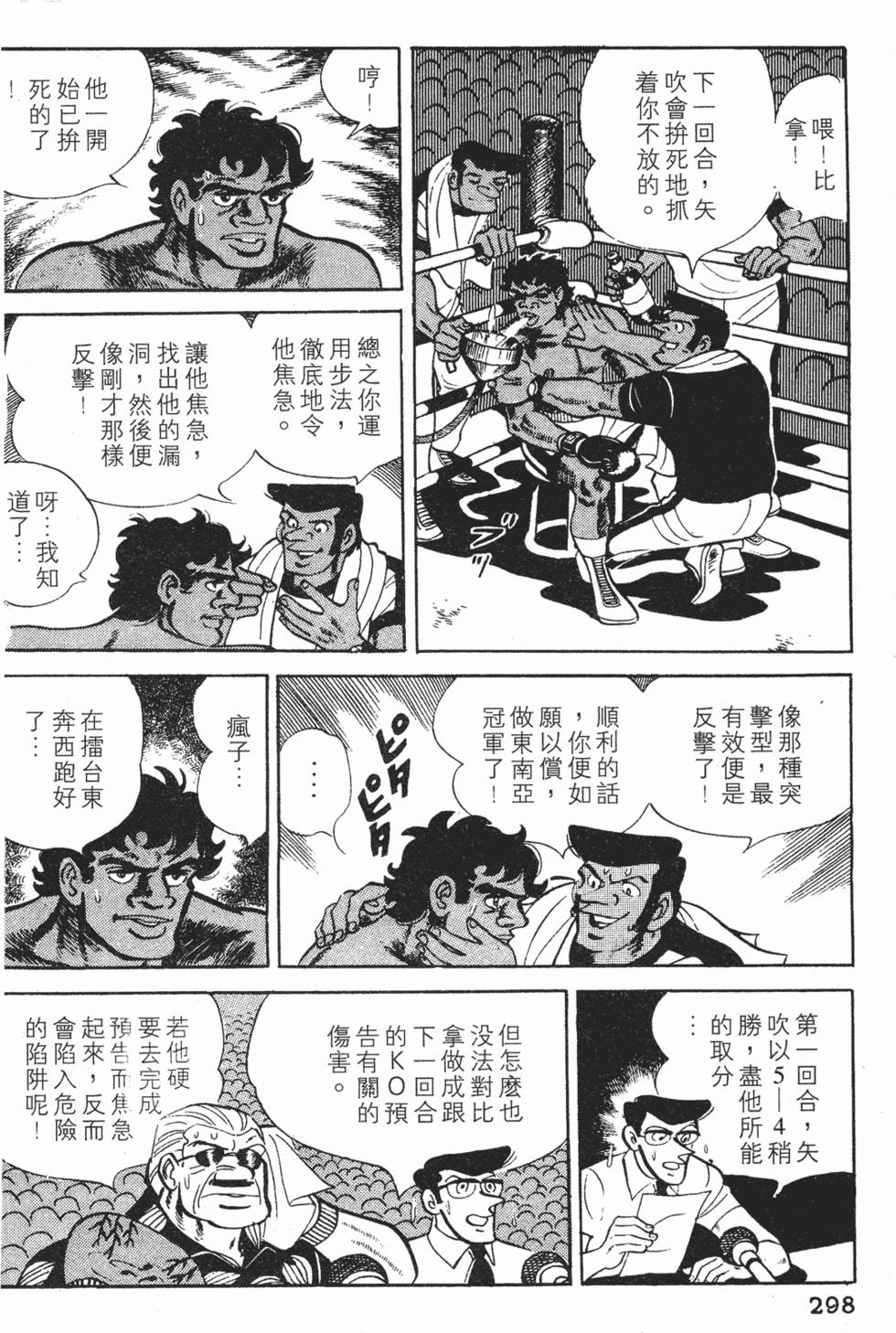 第296页