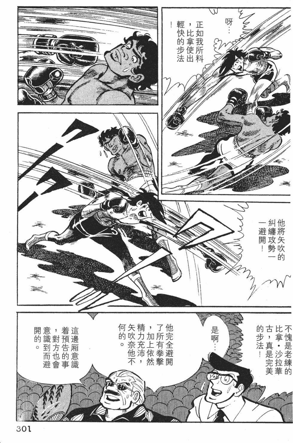 第299页