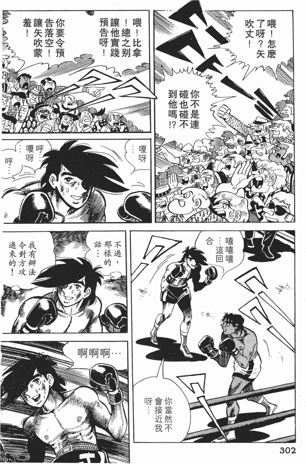 第300页