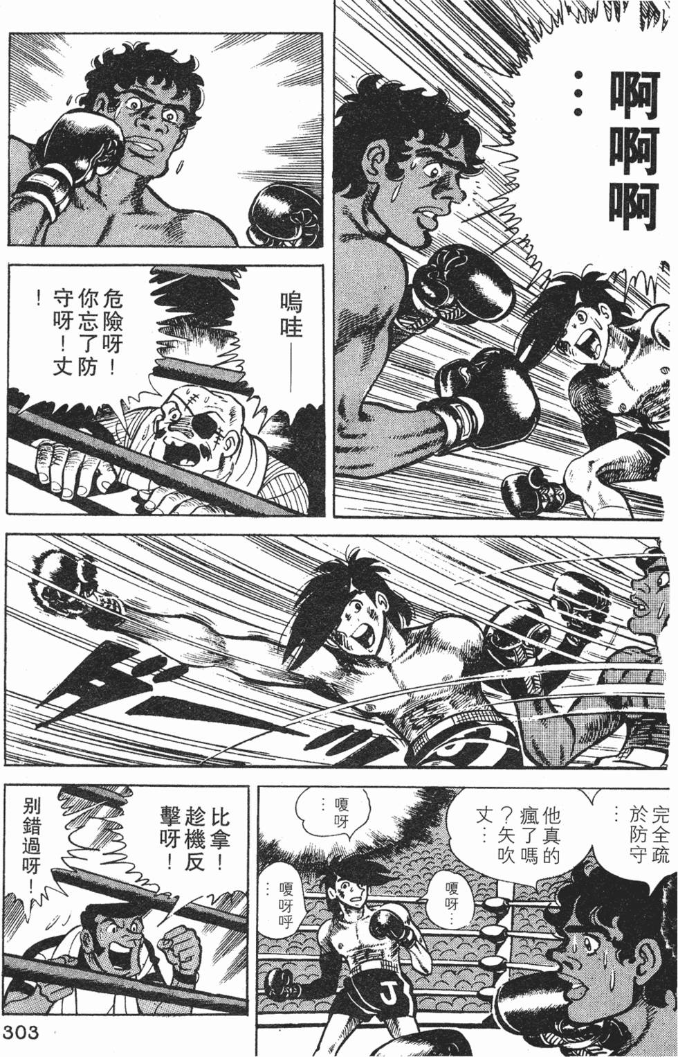 第301页