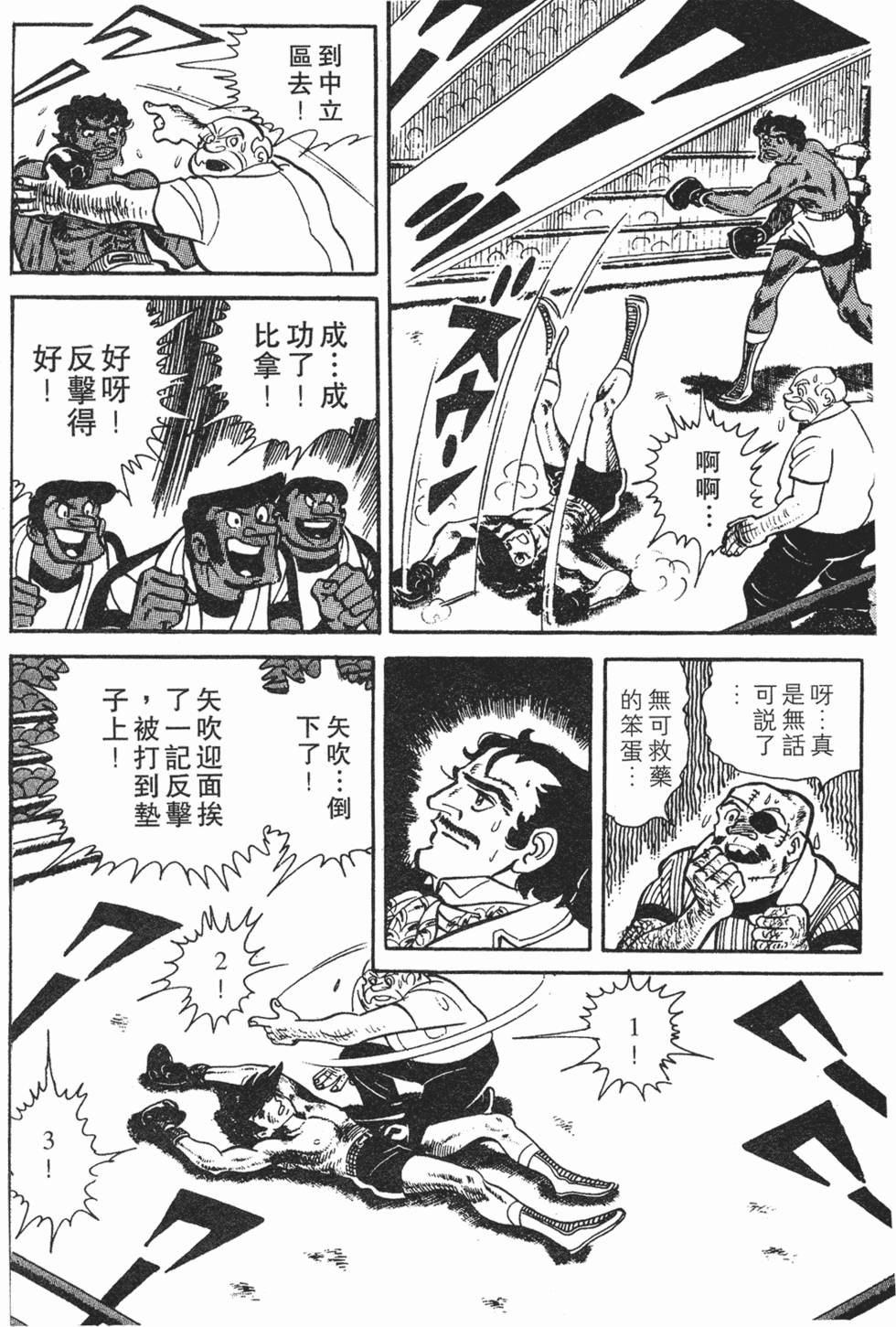 第303页