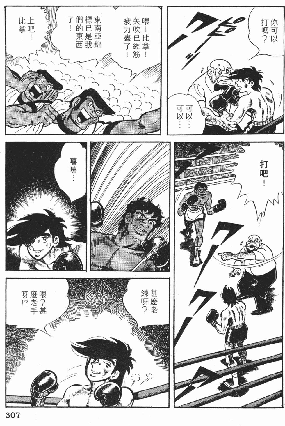 第305页