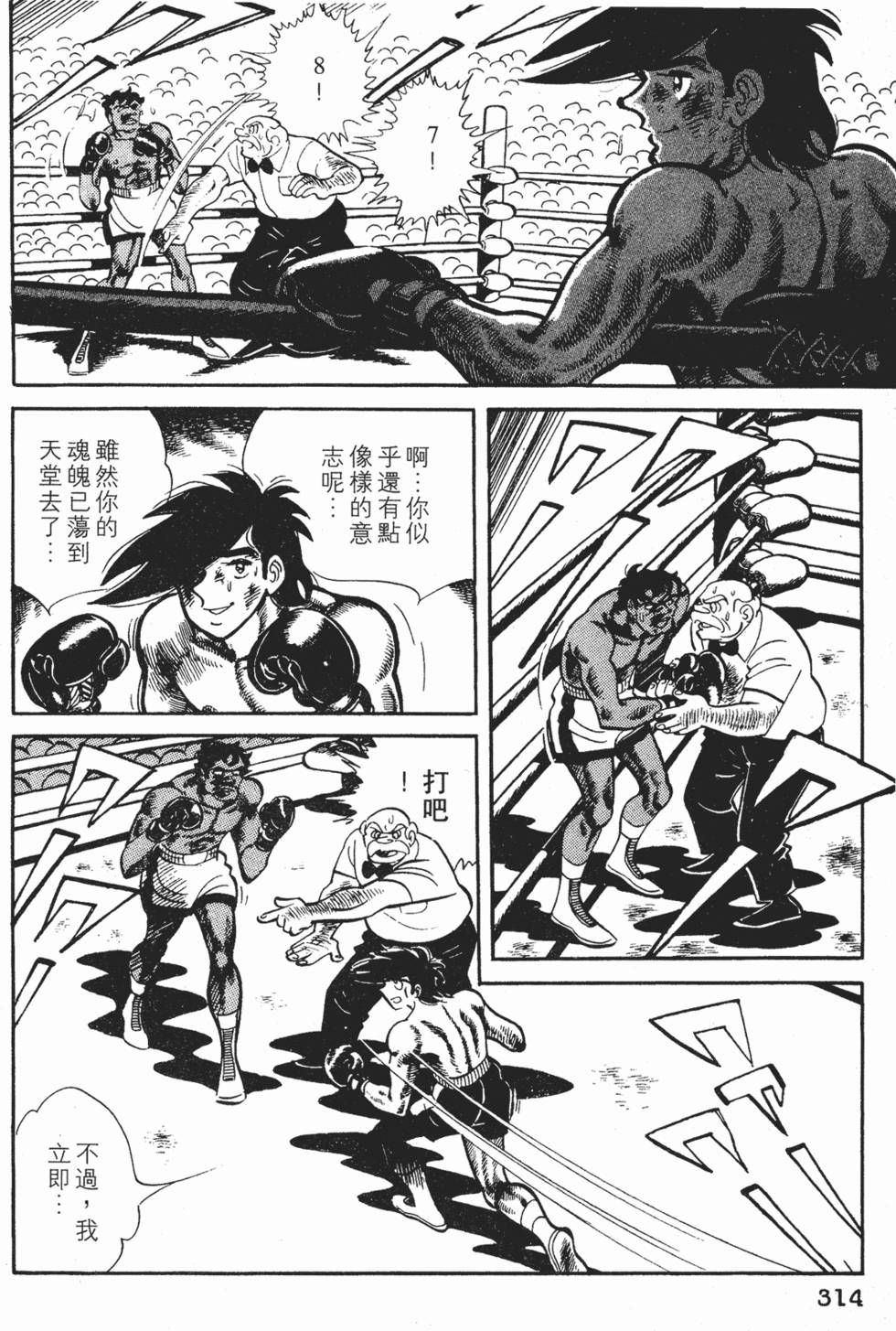 第312页