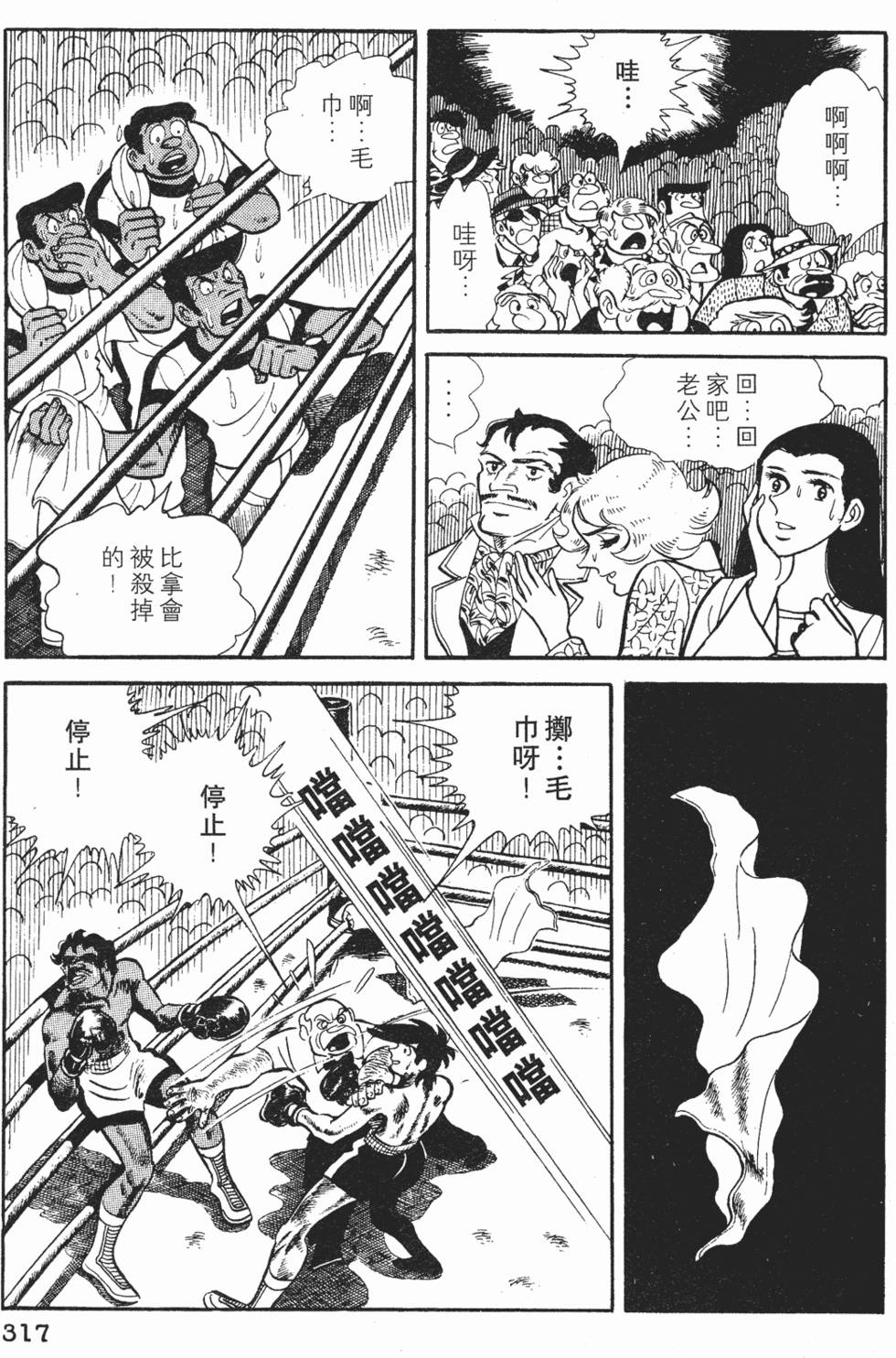 第315页