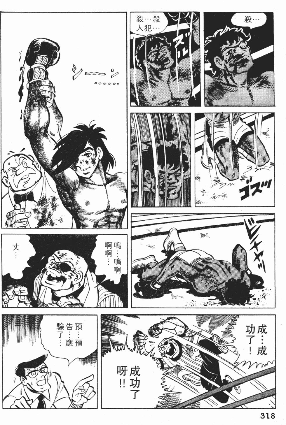 第316页