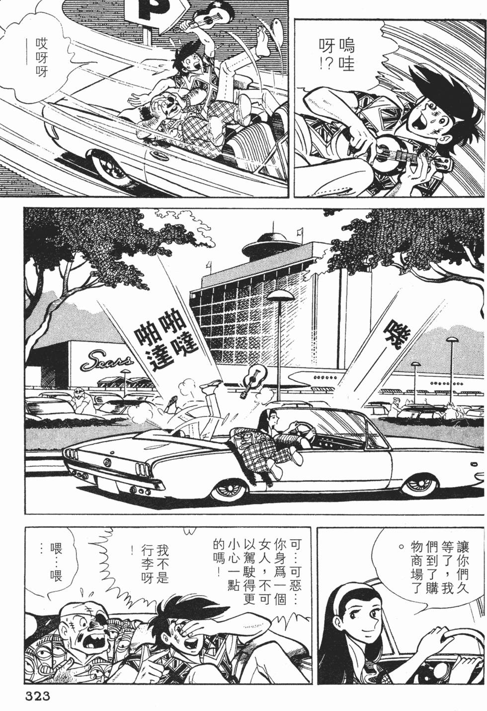 第321页