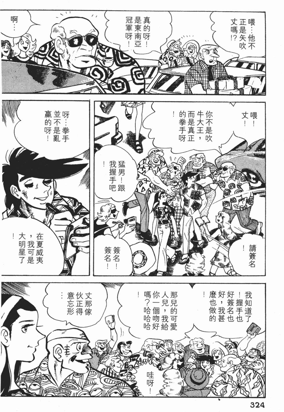 第322页