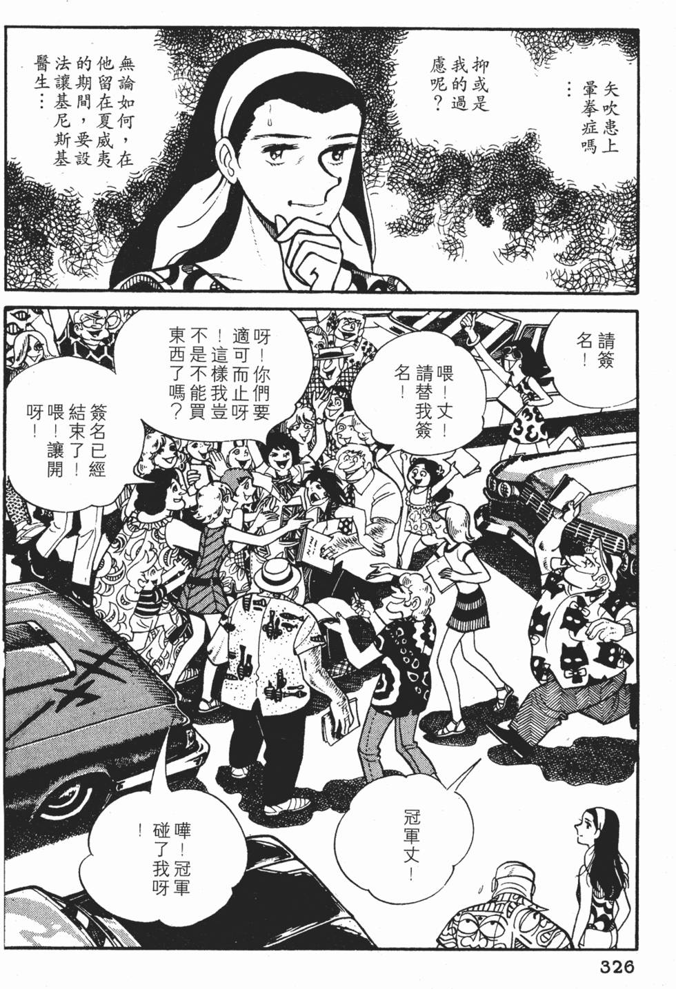 第324页