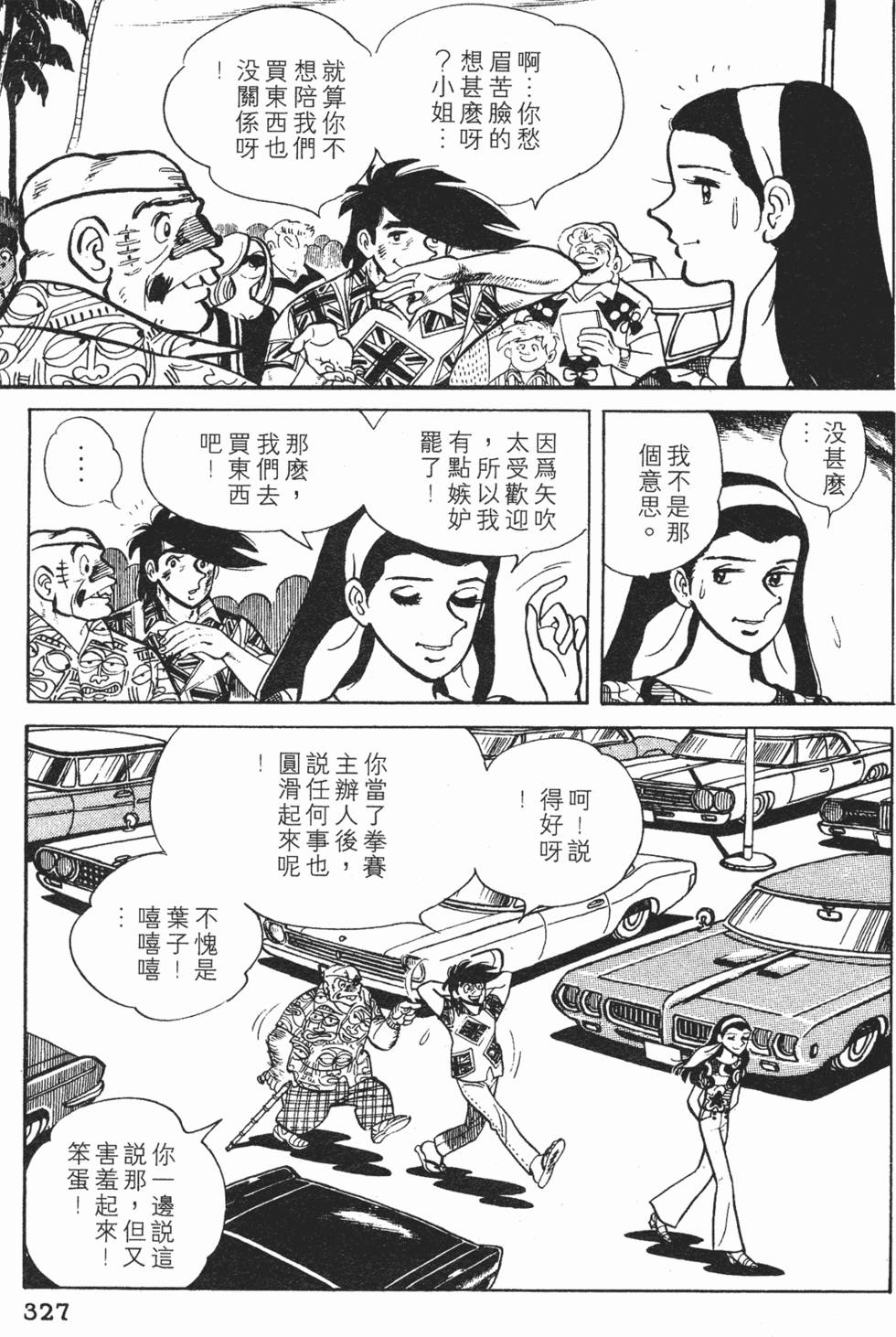 第325页