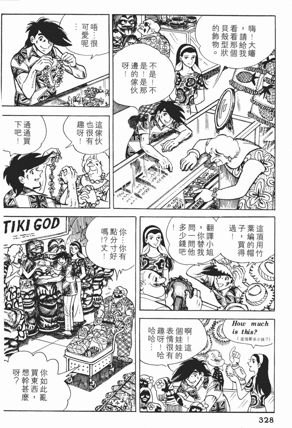 第326页