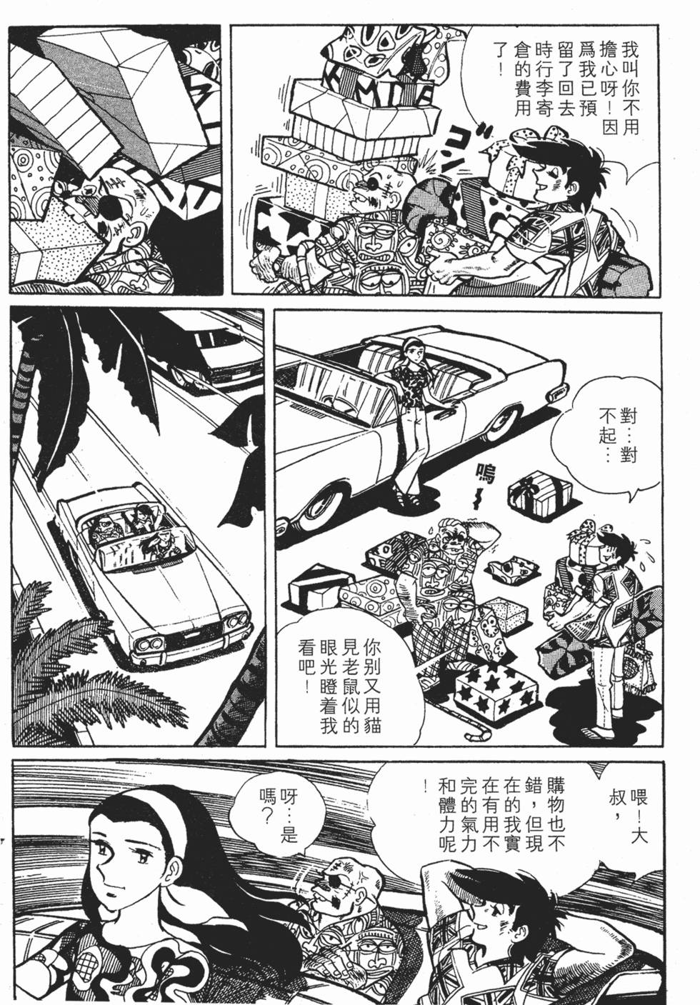第328页