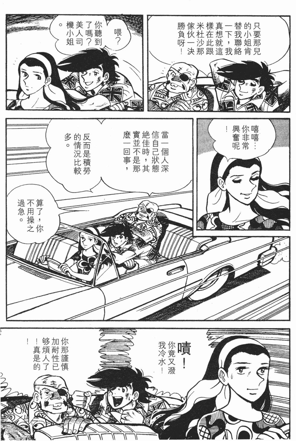 第329页