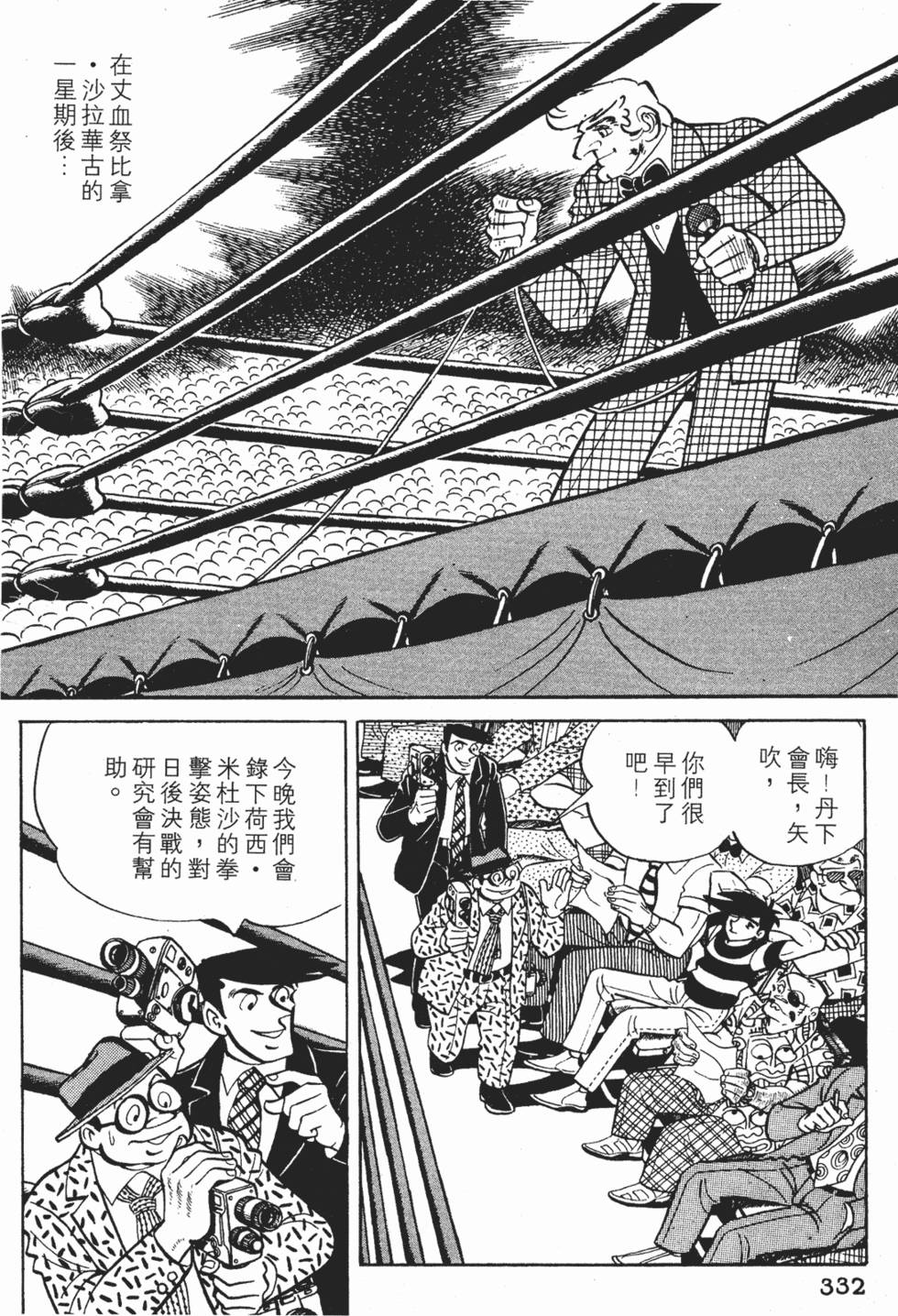第330页