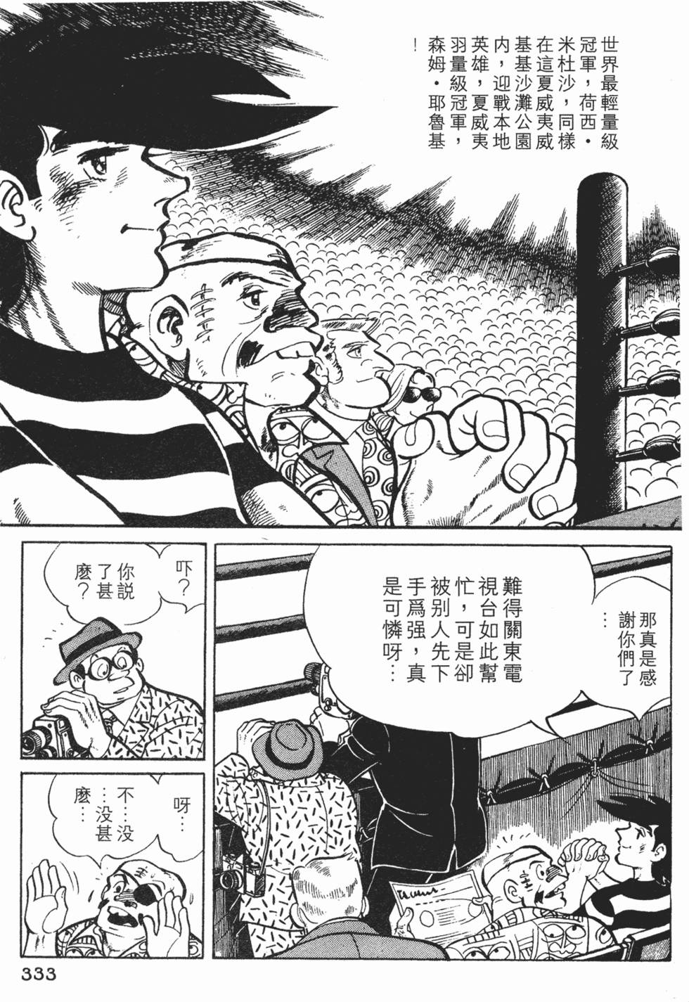 第331页