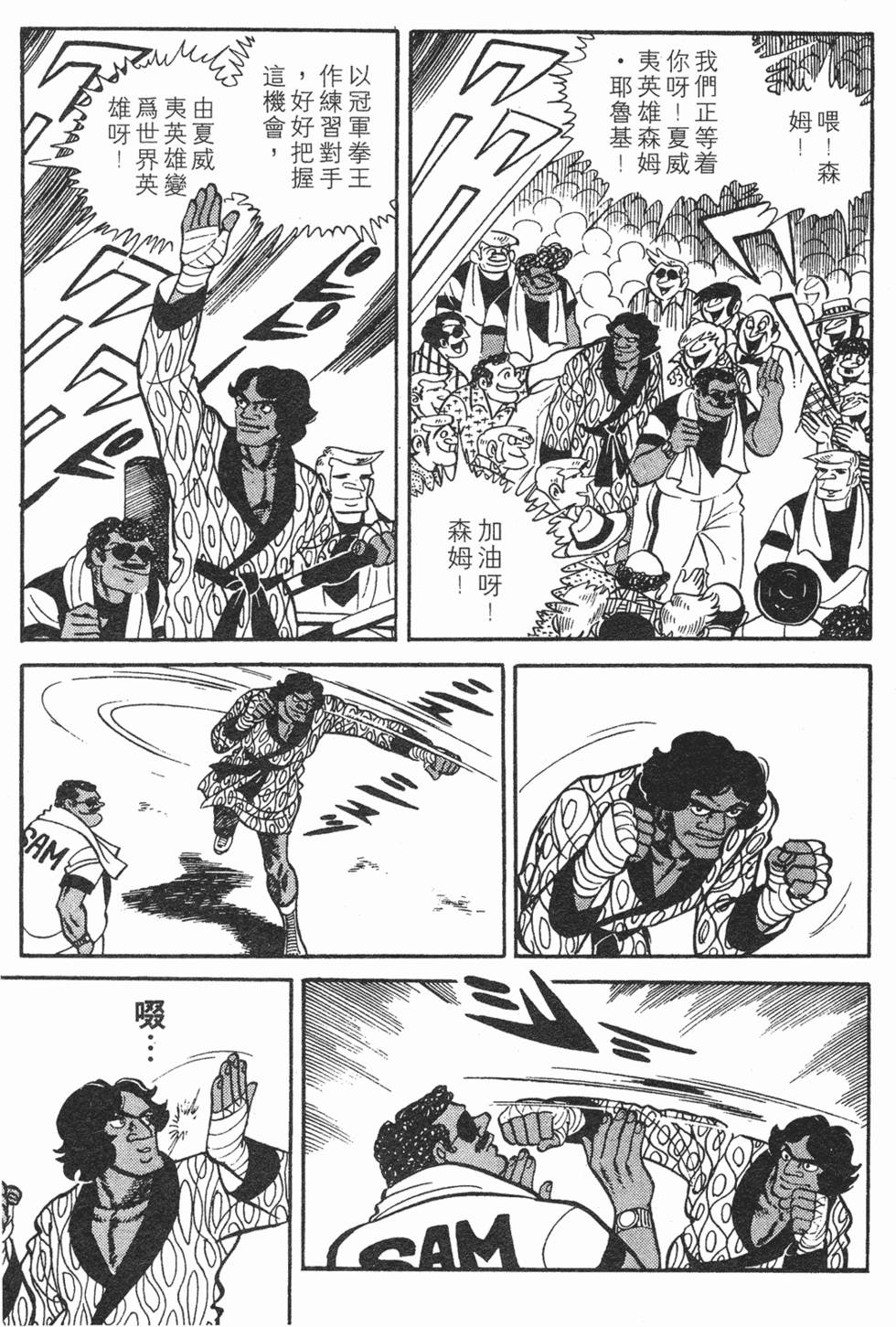 第333页