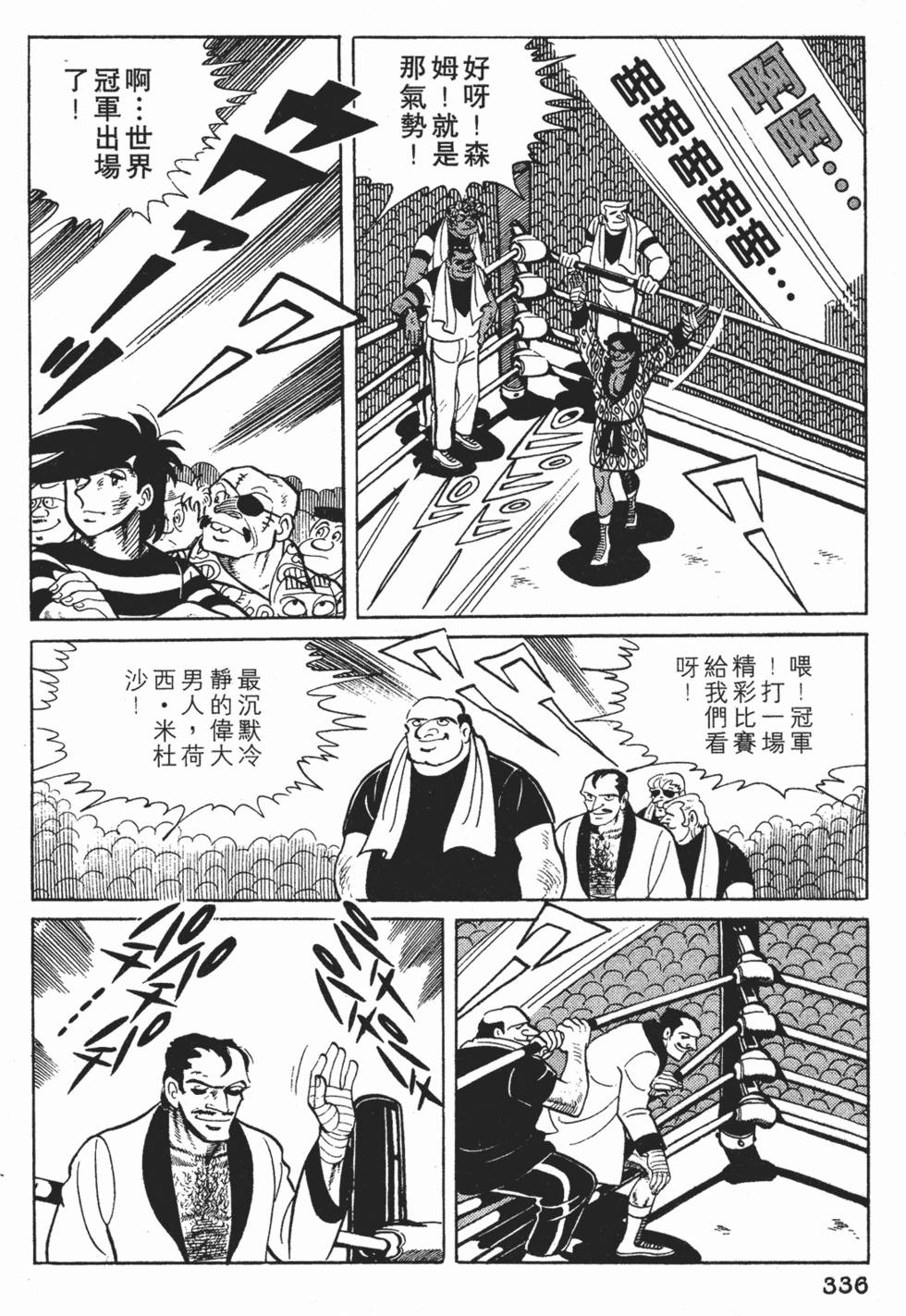 第334页