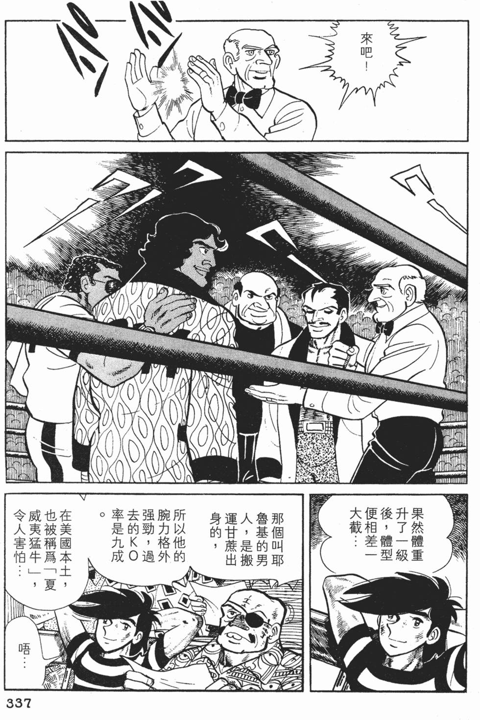 第335页
