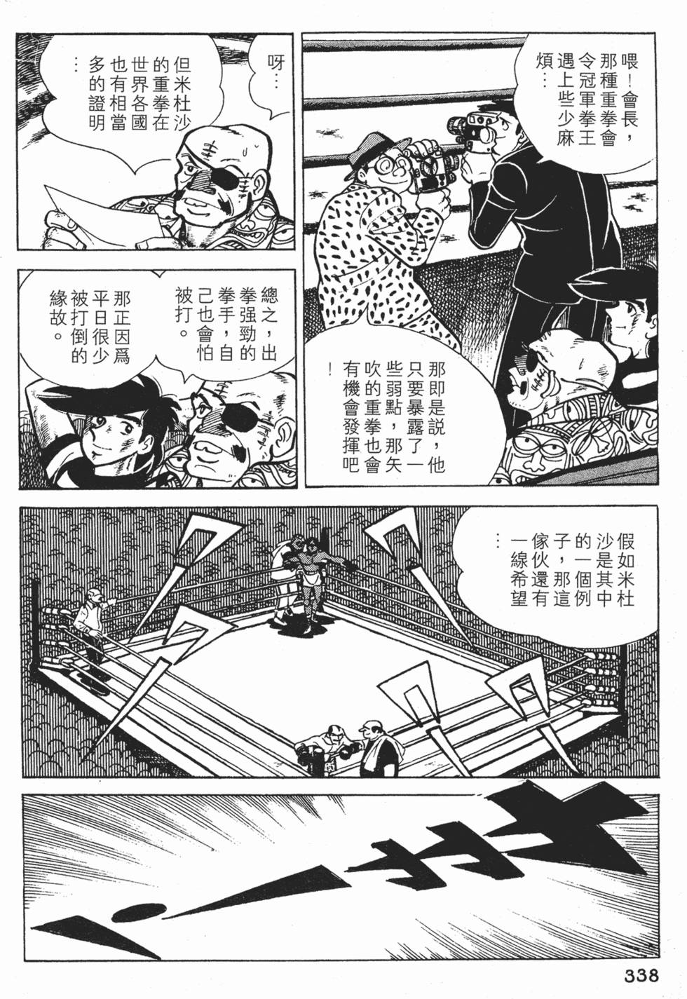第336页