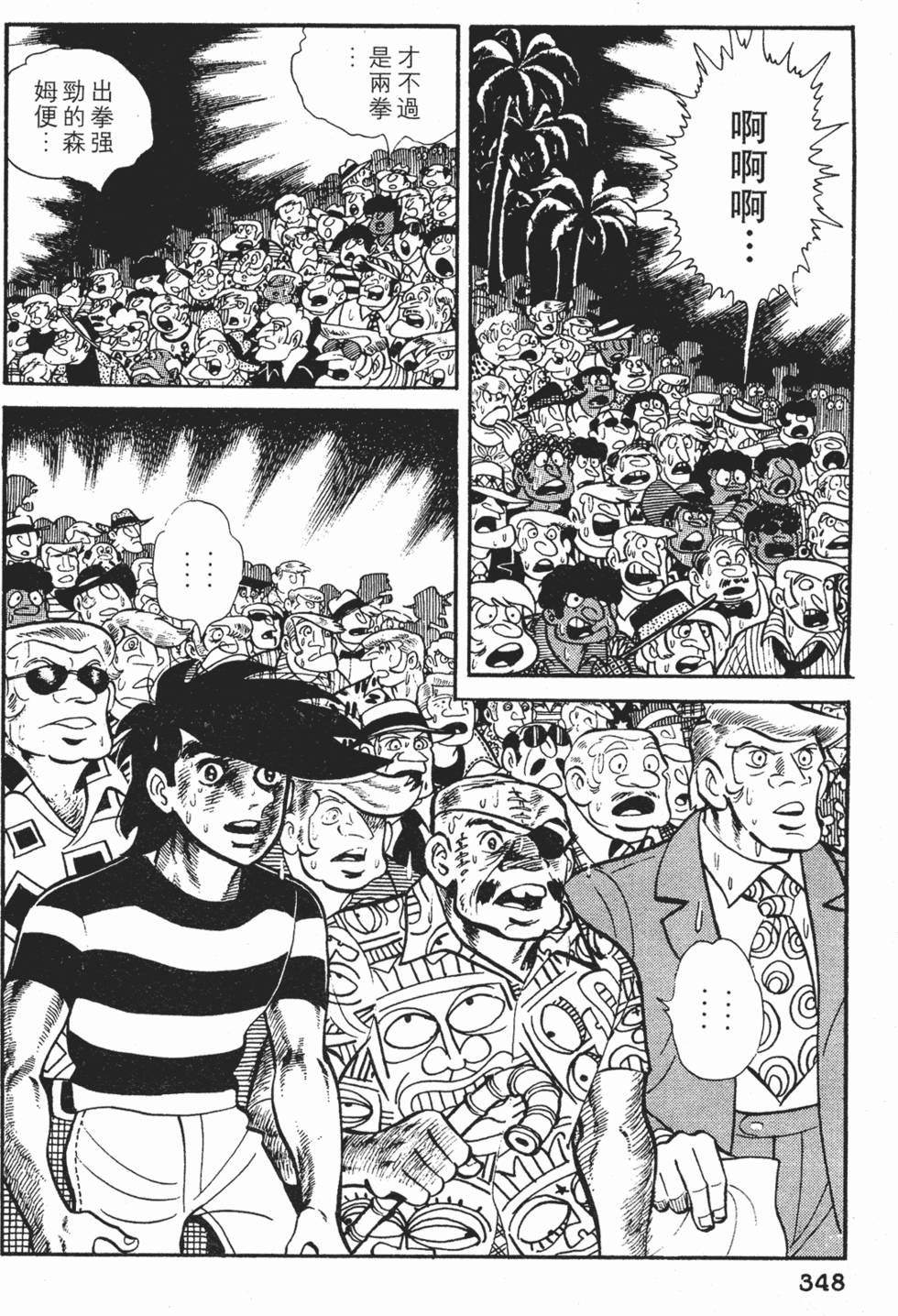第346页