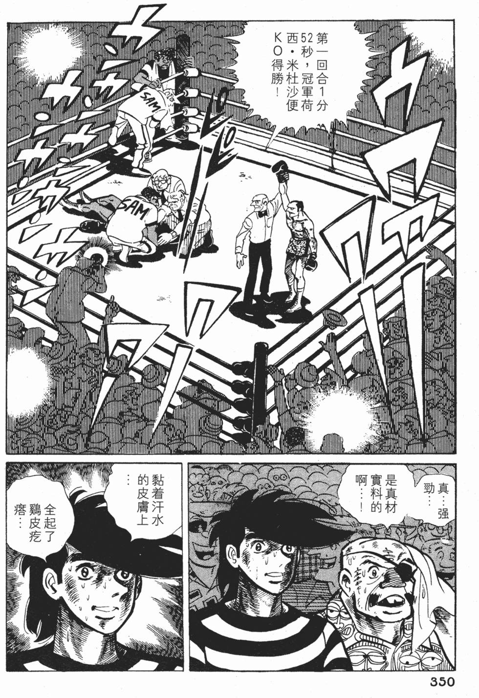 第348页