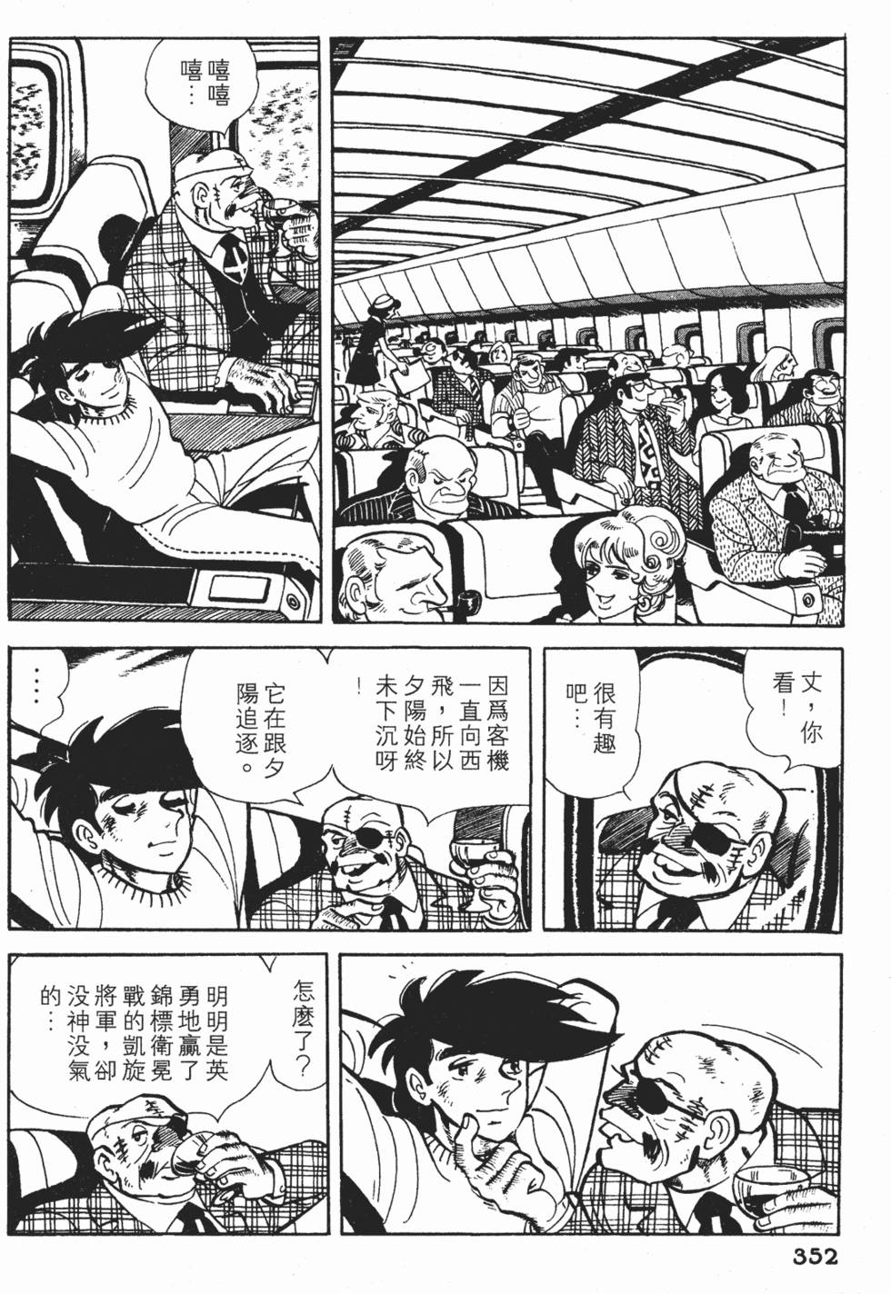 第350页