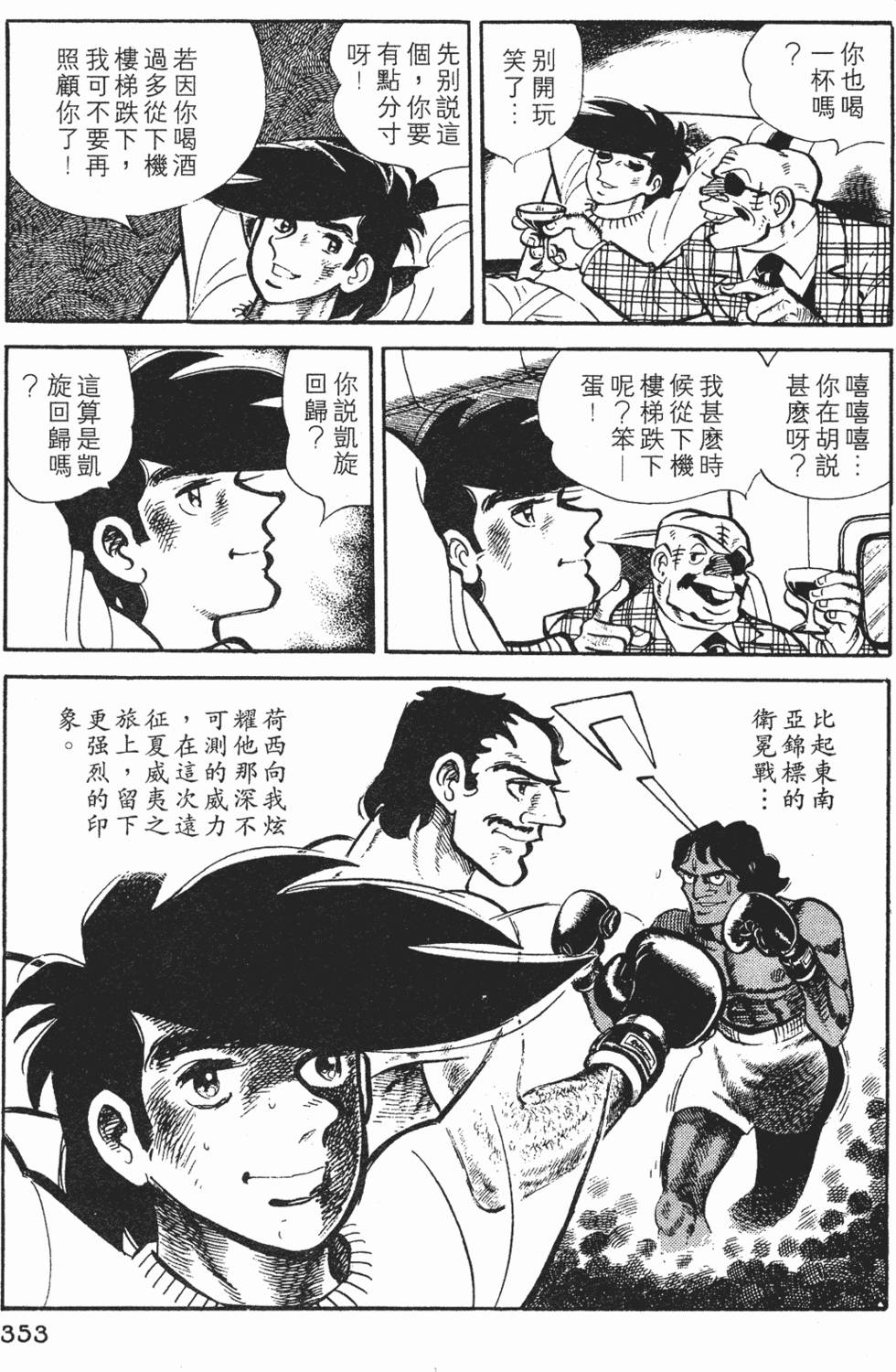 第351页