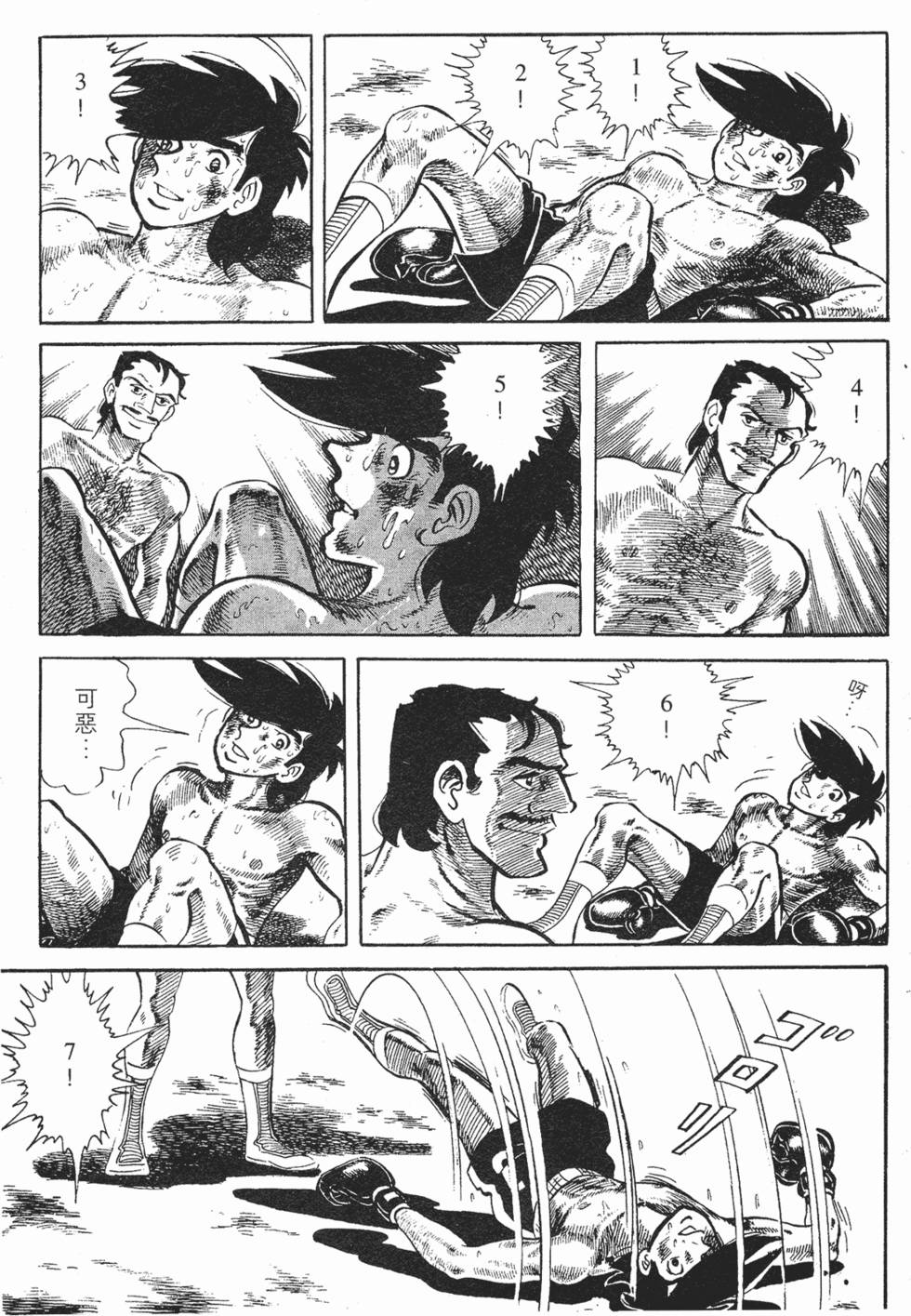 第355页