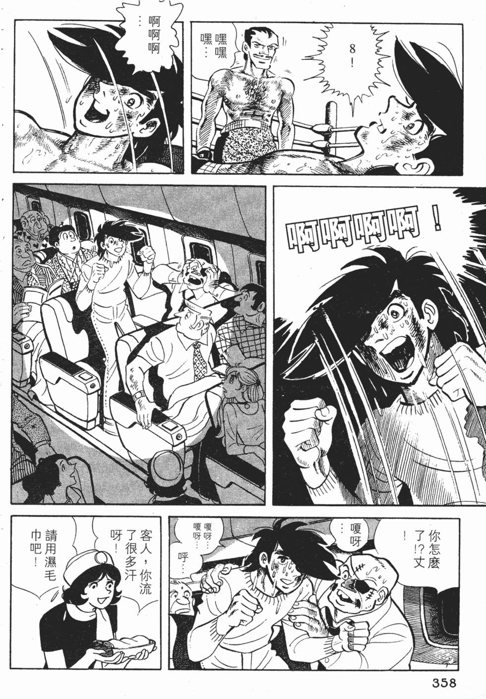 第356页