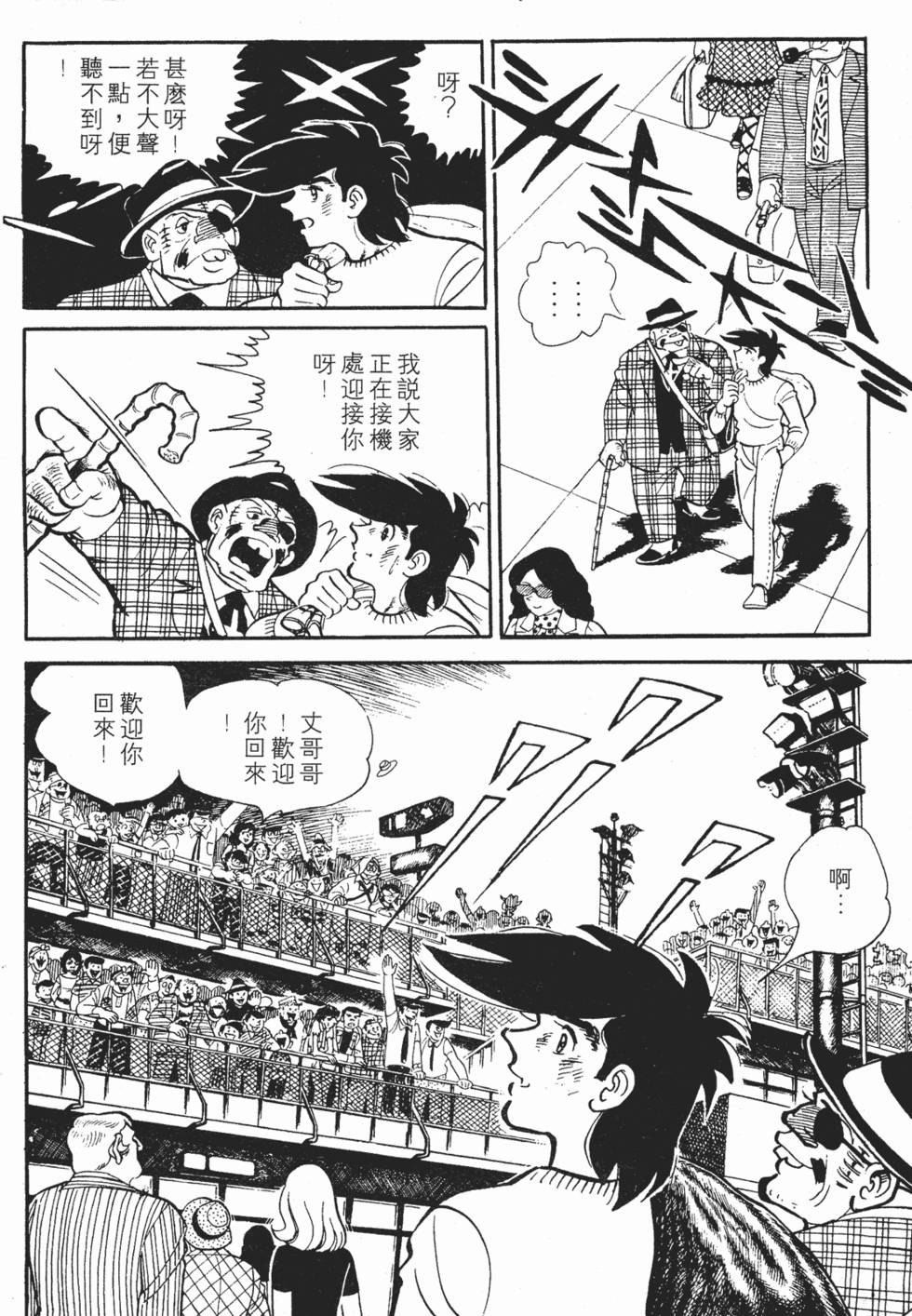 第362页