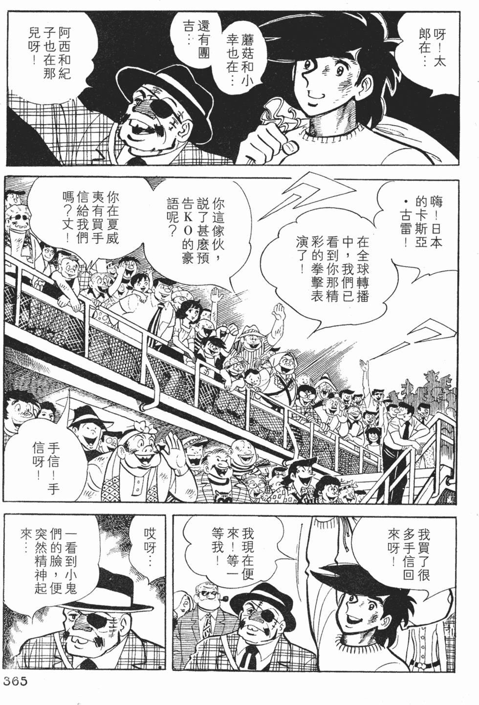 第363页