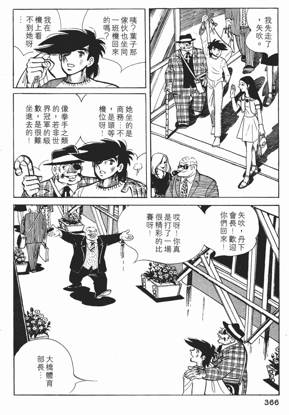 第364页