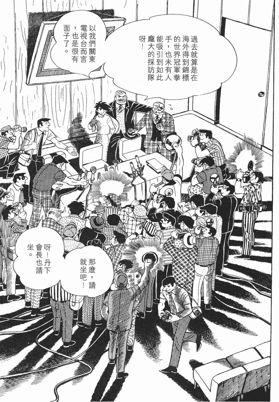第367页