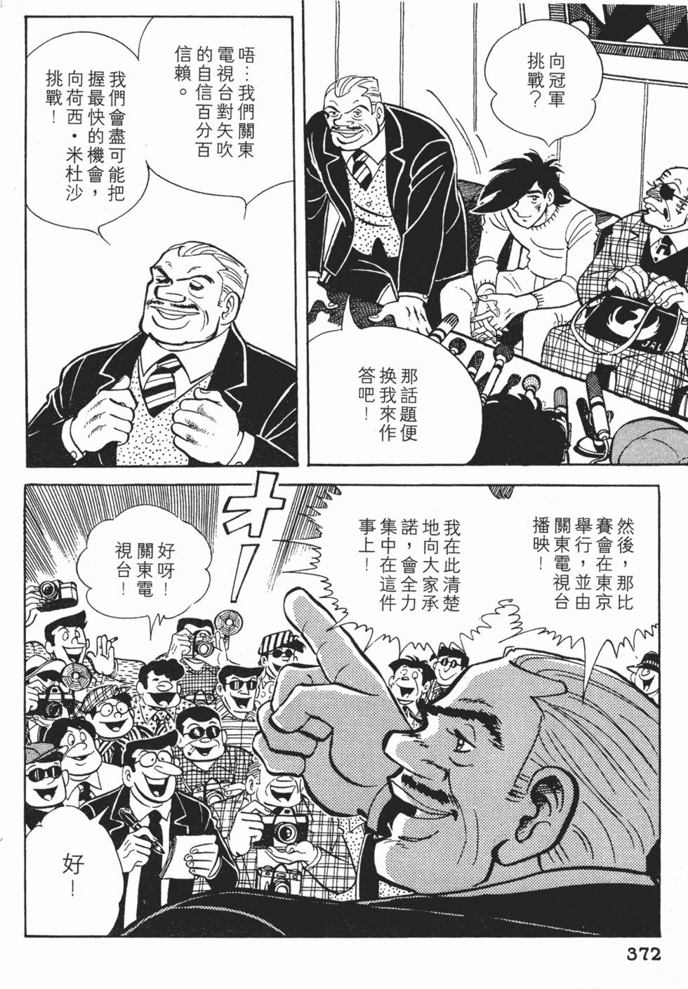第370页