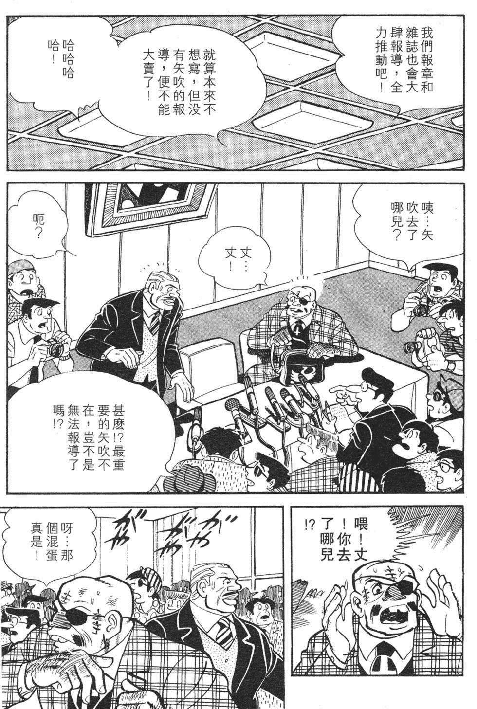 第371页