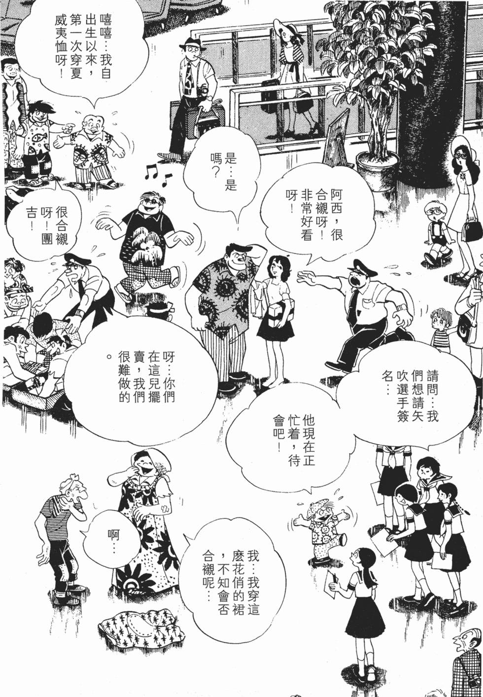 第374页