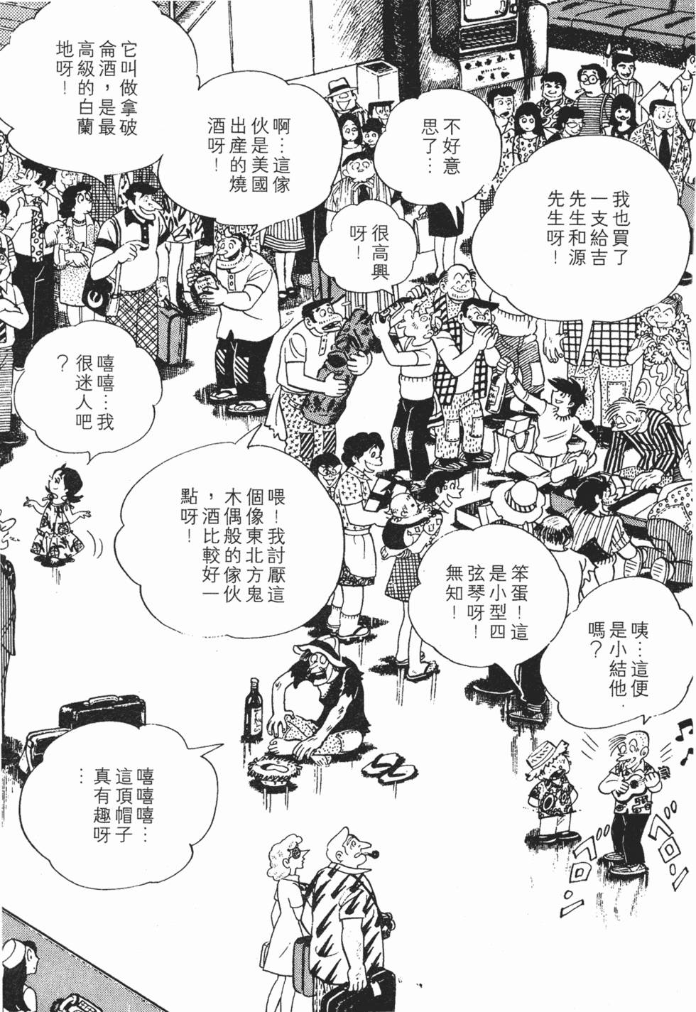 第375页