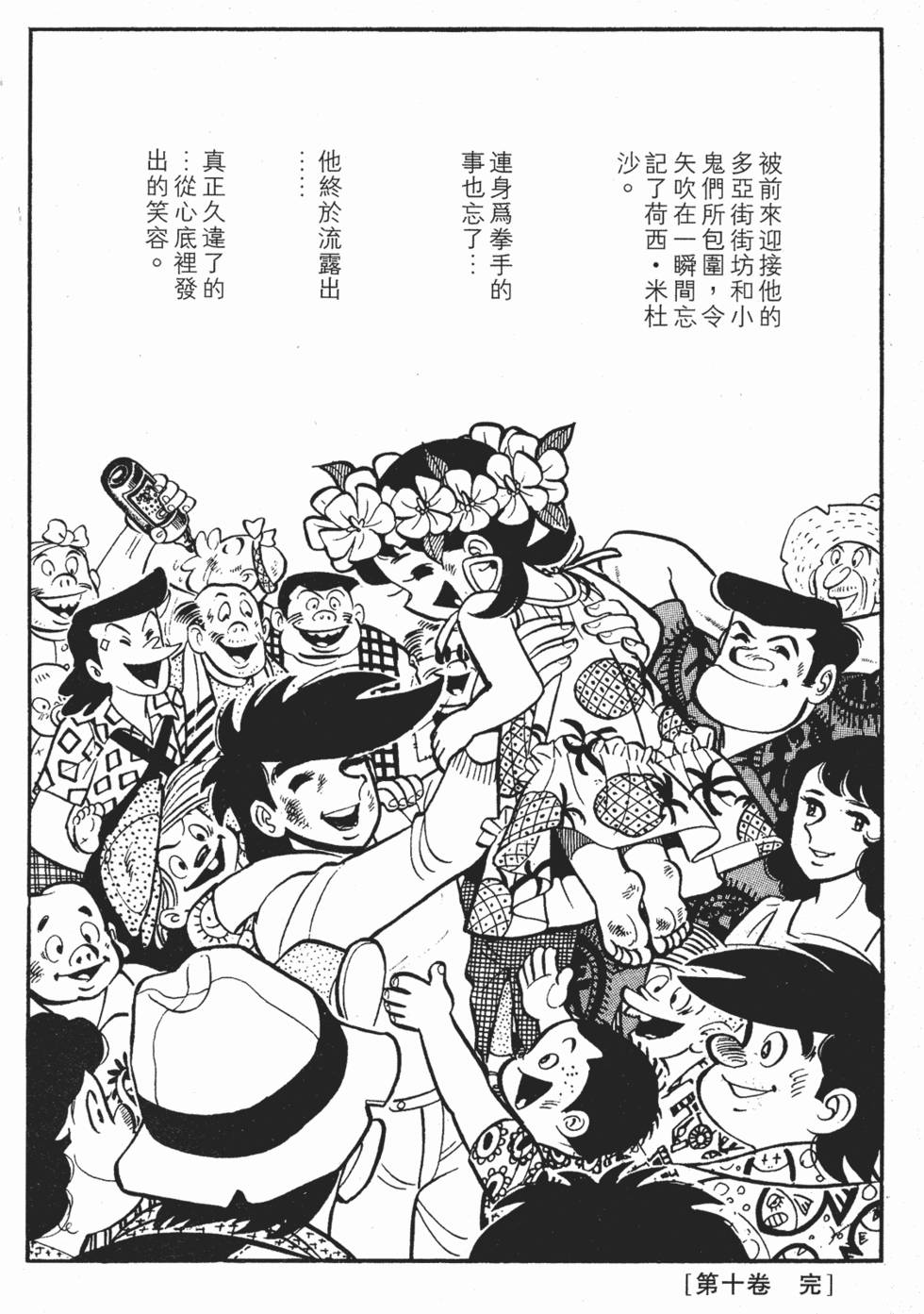 第376页
