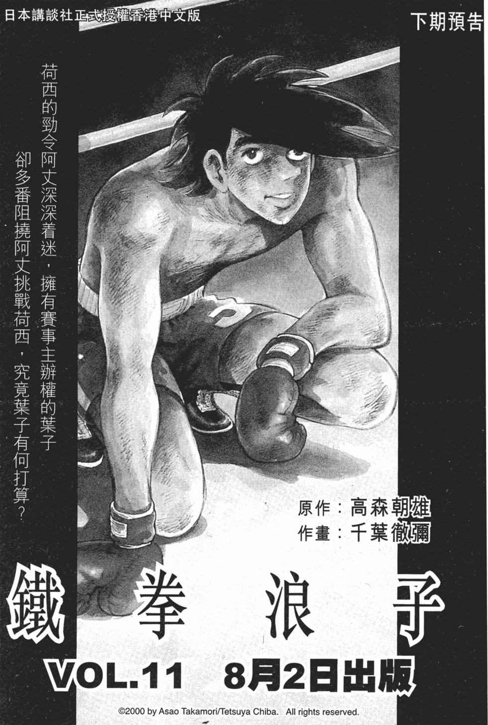 第377页