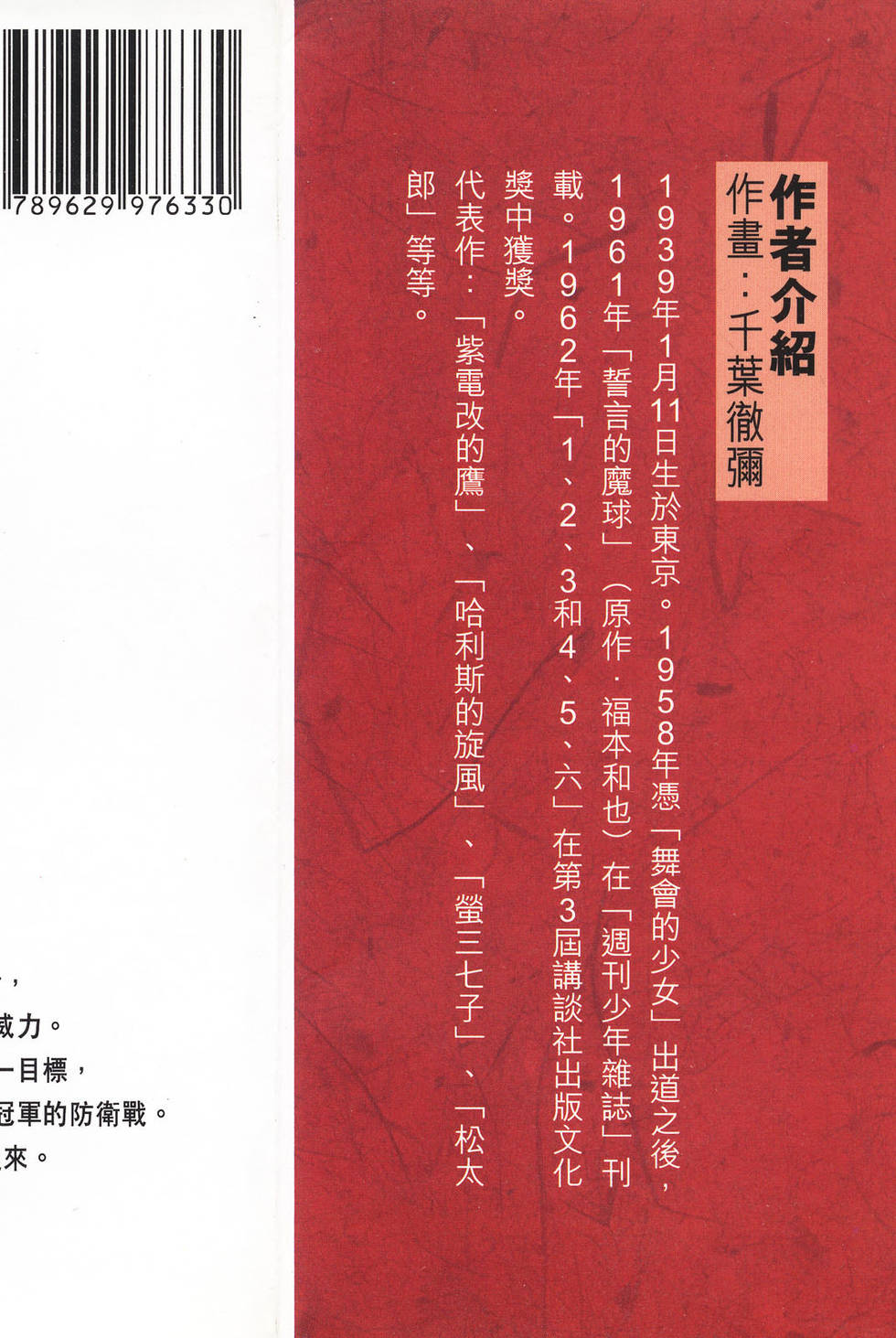第378页