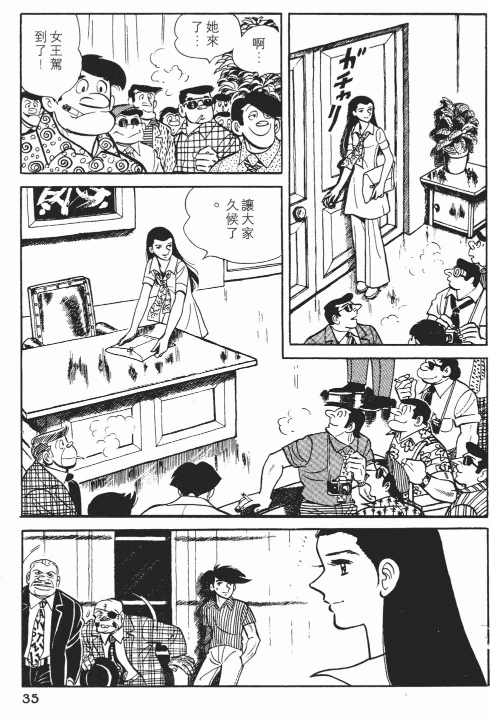 第31页