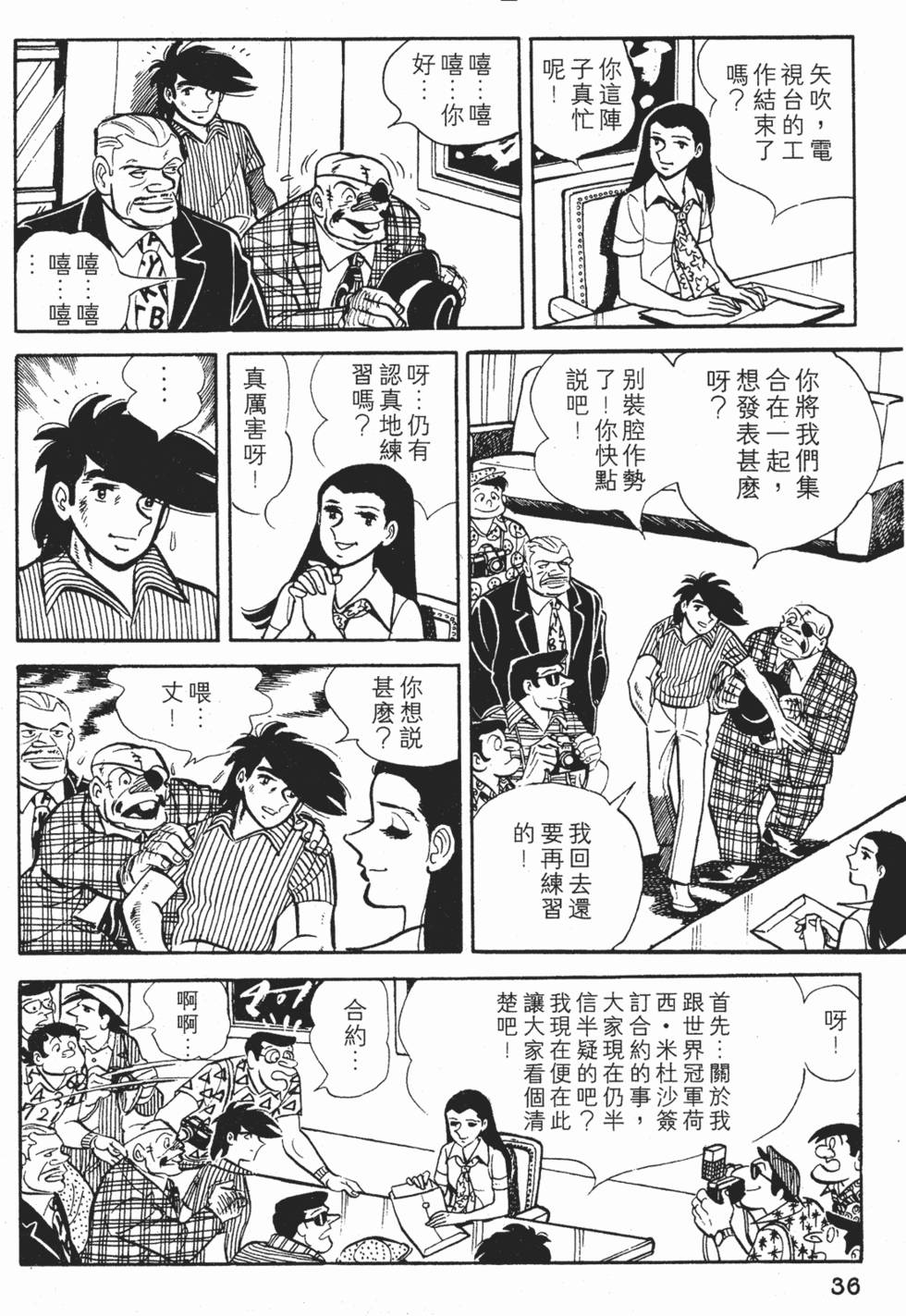 第32页