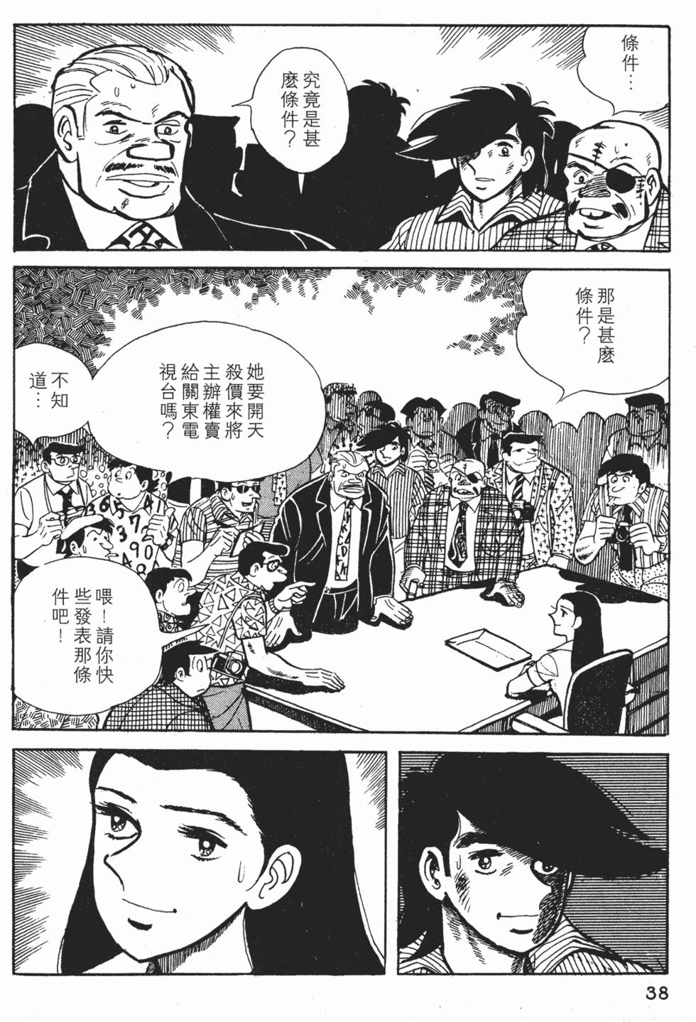 第34页