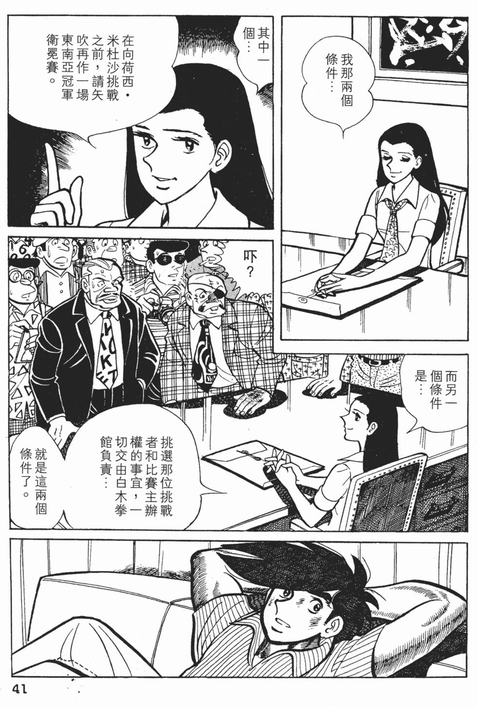 第37页