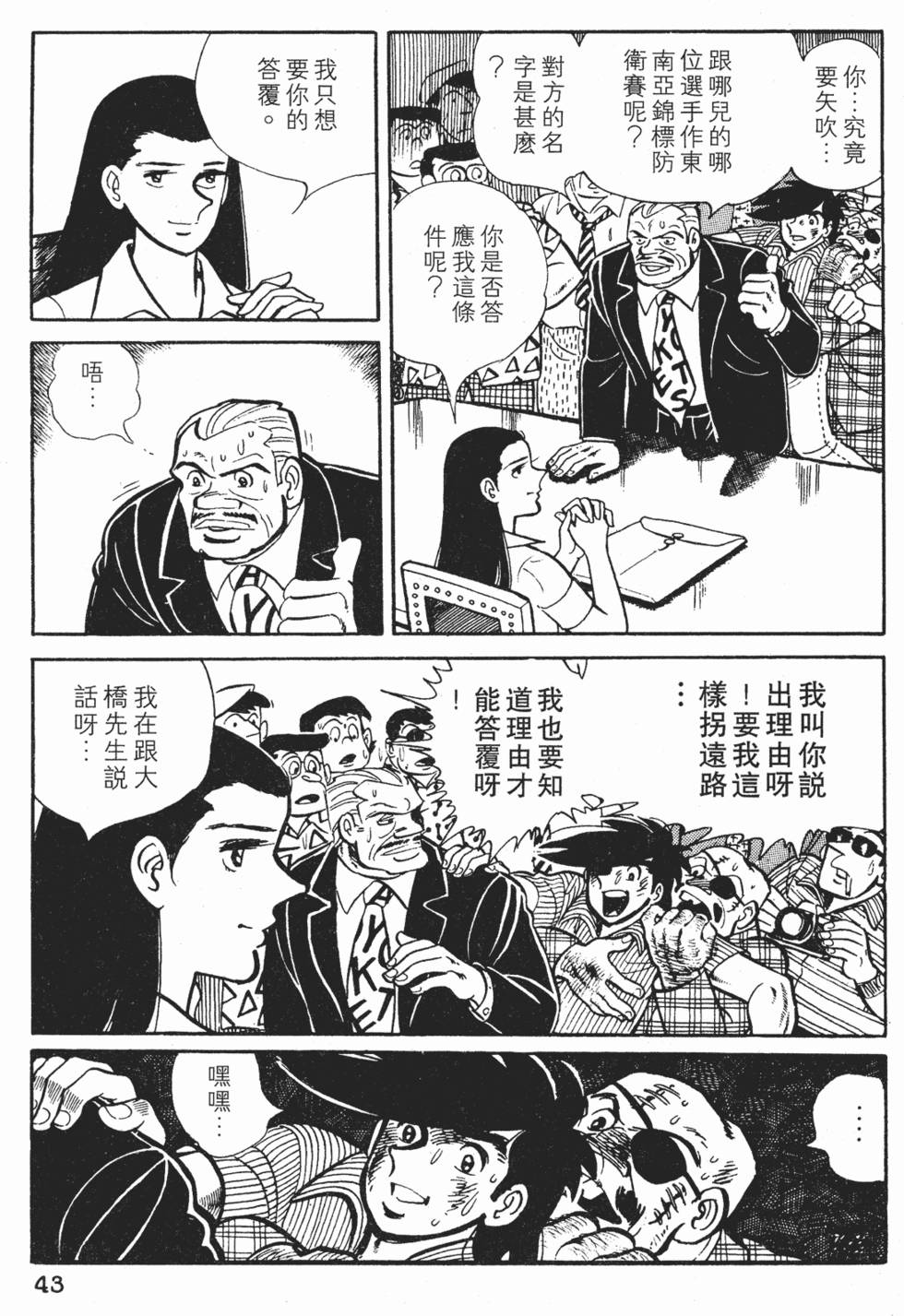 第39页