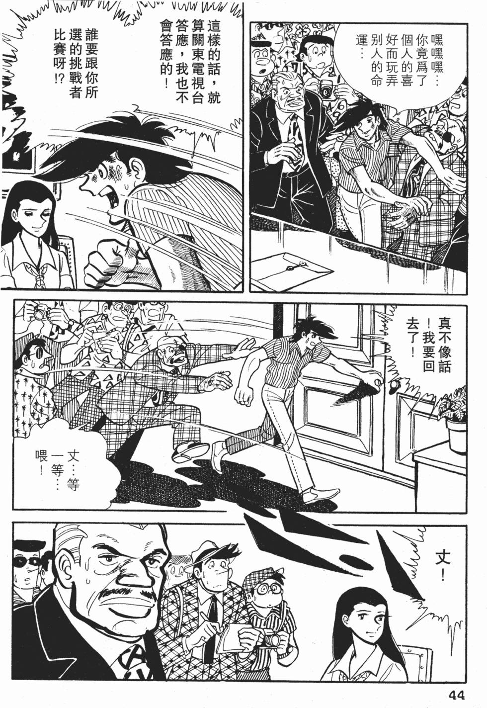 第40页