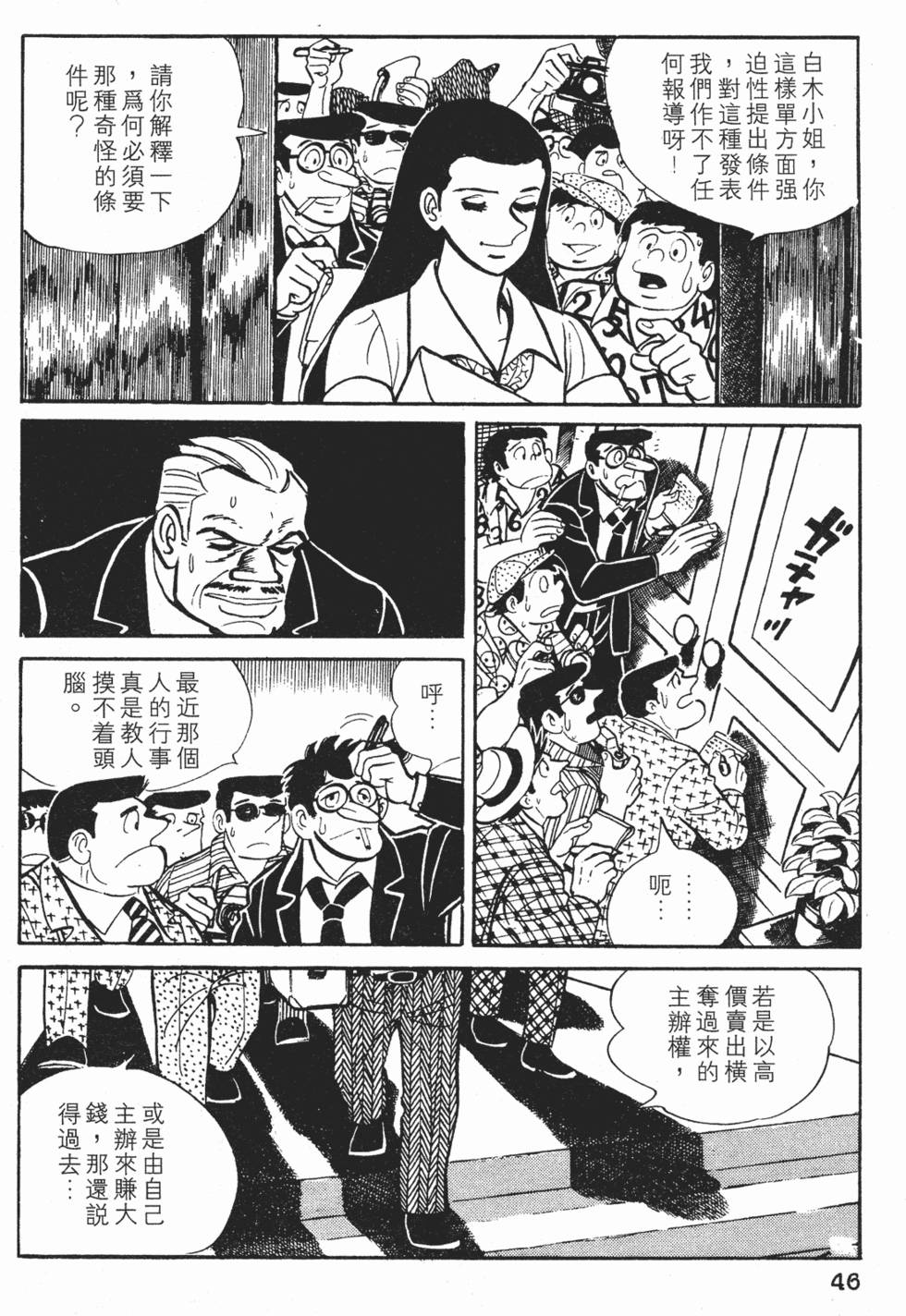 第42页