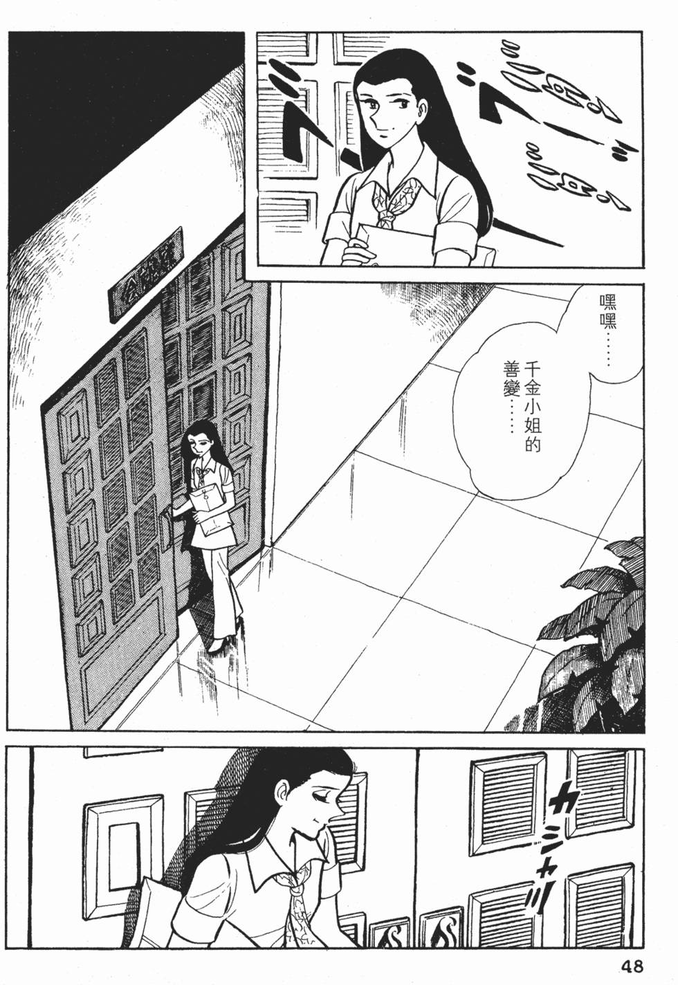 第44页