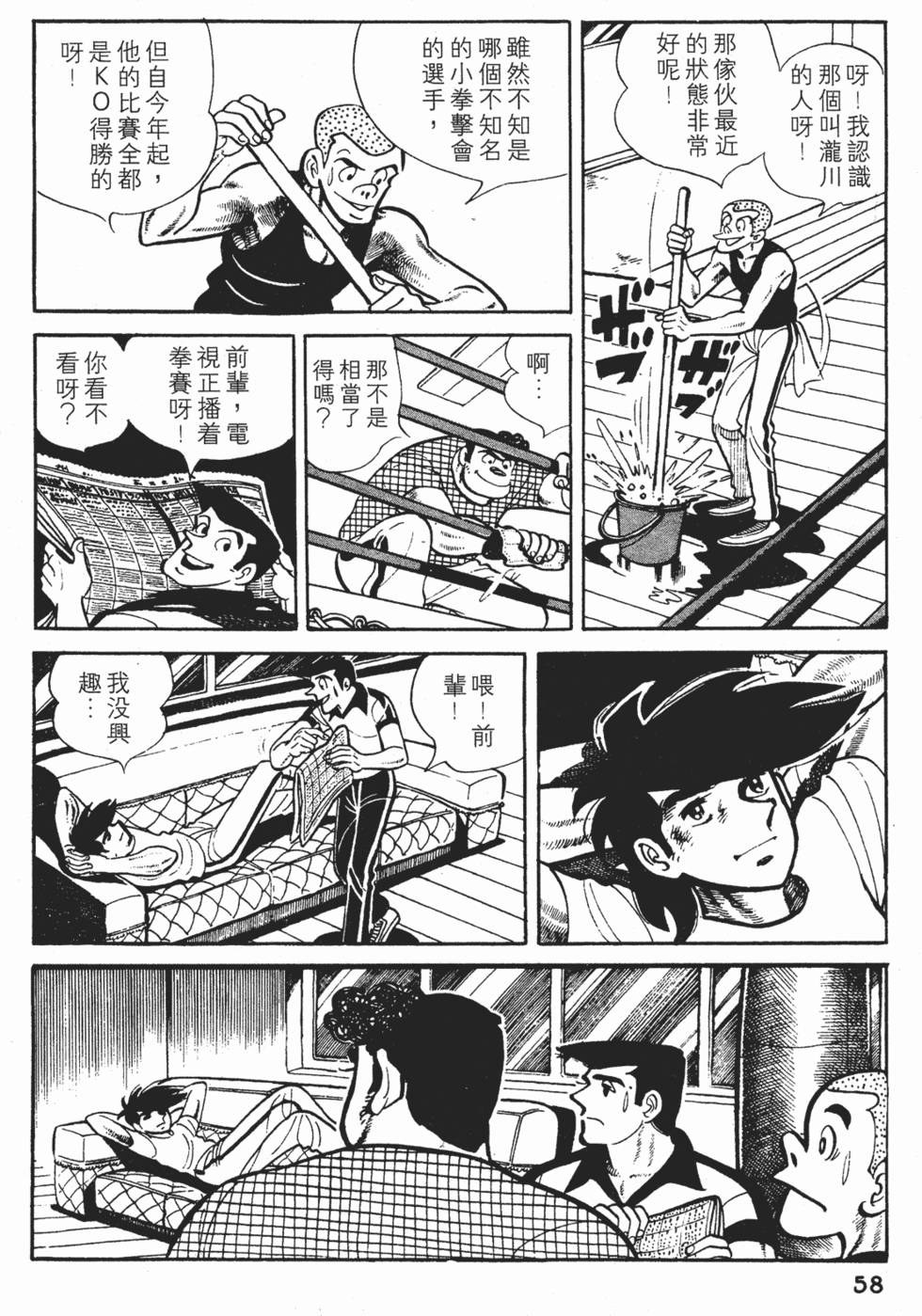 第54页