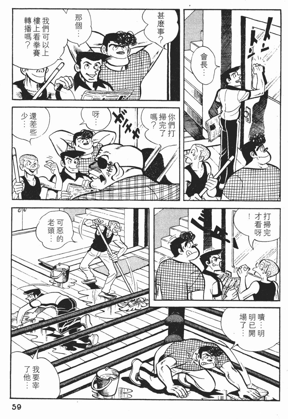 第55页